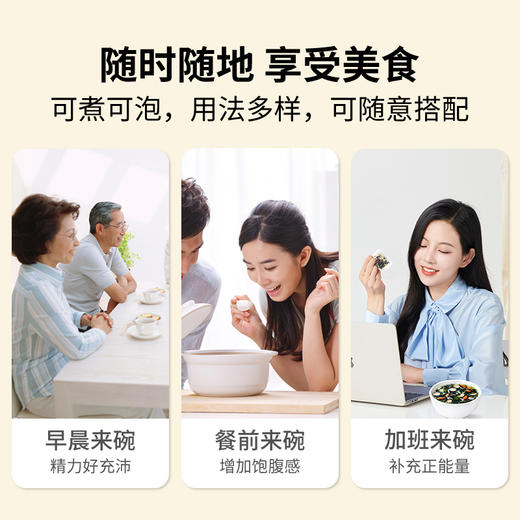 方家铺子 裙带菜海鲜汤料包50g/袋装 商品图7