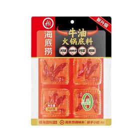 海底捞360g火锅底料四小块牛油火锅底料