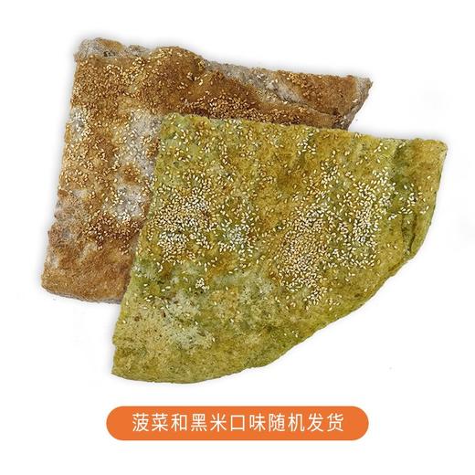 【招牌自制】千层饼(300±30g)发面饼 商品图0