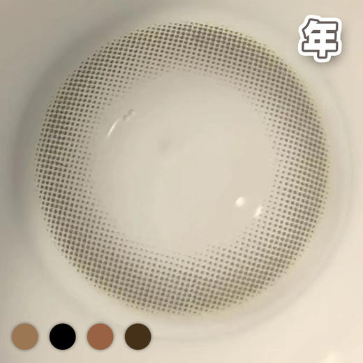 #浆果8代 裸眼时代 棕巧/黑 14.0mm【1片装】敏感眼舒适推荐 / 年抛 商品图11