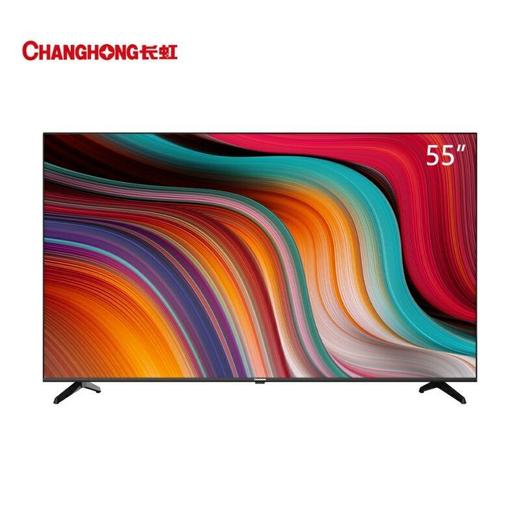 【会员价：1540元】广电优选  长虹电视机50P5S 50英寸 商品图5