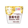 海河220ml香蕉牛奶 商品缩略图0