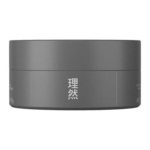 理然80g哑光蓬松发蜡 商品图0