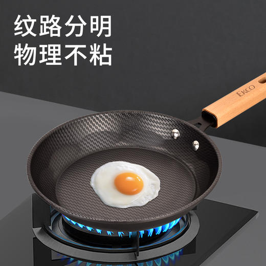 康宁 EKCO晶米纹三件套/EK-JMW30ZX/KZ 商品图4