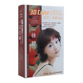 章华80ml+10ml一抹彩