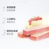 丽芝士290g纳宝帝草莓味威化饼干 商品缩略图1