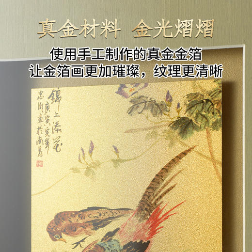 金陵金箔装饰画南京博物馆特色纪念品文创企业伴手礼私人定制礼物 商品图1