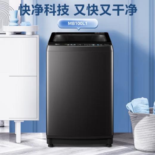 美的（Midea）（252135）波轮洗衣机全自动 直驱变频 10公斤大容量 免清洗不脏桶 升级健康除螨洗 MB100L1 商品图0