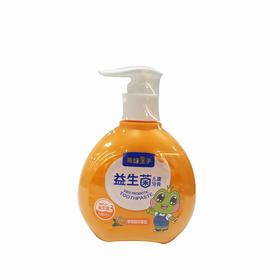 青蛙王子160g甜橙酸奶香型压泵装益生菌儿童牙膏