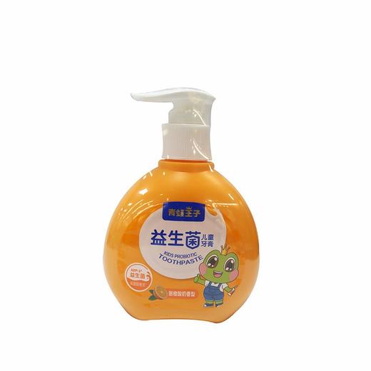 青蛙王子160g甜橙酸奶香型压泵装益生菌儿童牙膏 商品图0