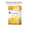 飞鹤750g星飞帆卓耀3段幼儿配方奶粉 商品缩略图1