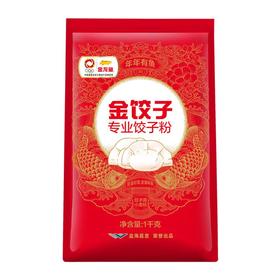 金龙鱼1千克饺子专用麦芯粉