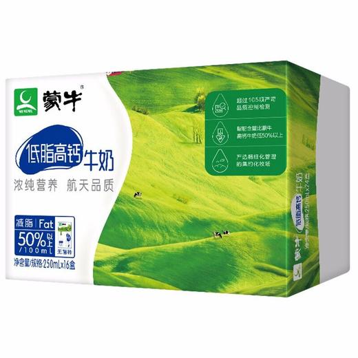 蒙牛250ml利乐砖高钙低脂牛奶*16 商品图4