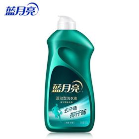 蓝月亮500g速干运动型洗衣液翻盖装