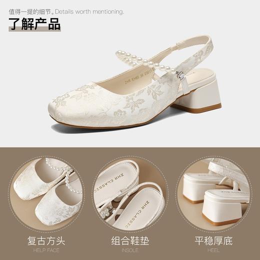 ZHR新中式国风凉鞋女2024春夏新款中粗跟浅口包头带珍珠配裙子 商品图3