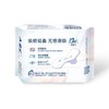 ABC8片日用超级薄棉柔卫生巾 商品缩略图2