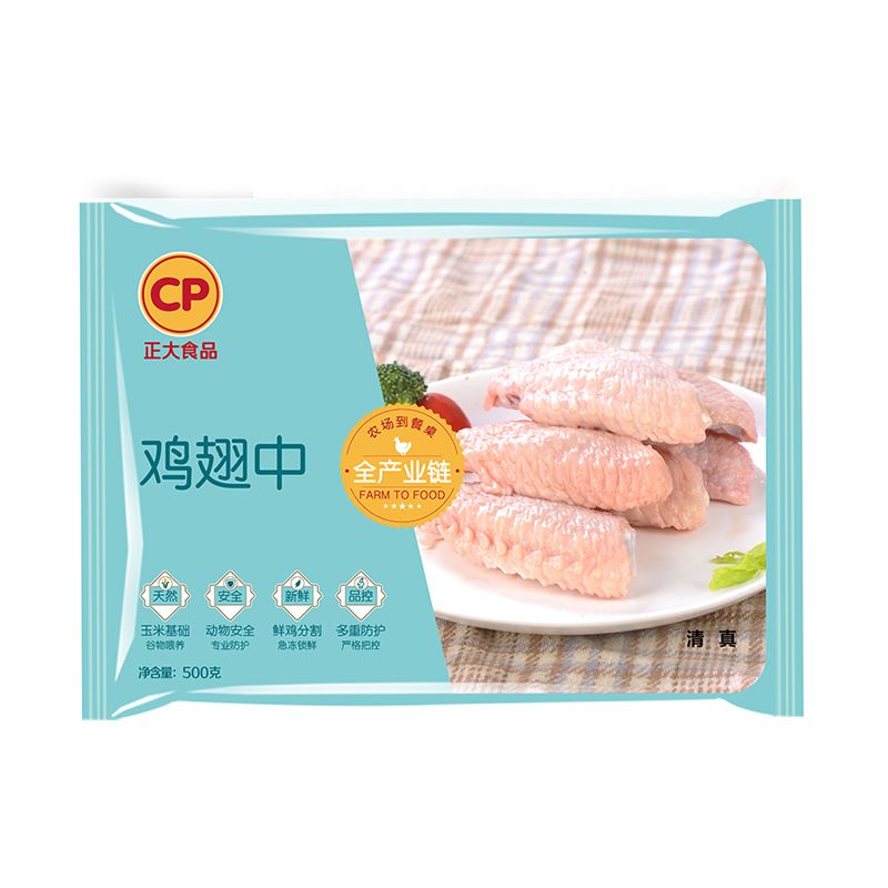 正大500g鸡翅中