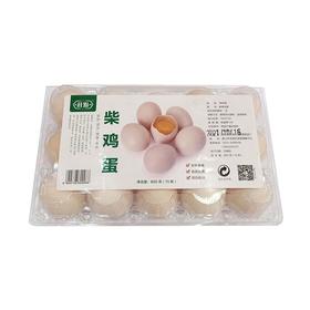 莊點15枚精装塑盒柴鸡蛋