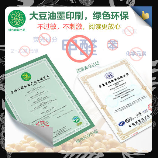 【精装硬壳】《地道》 小兔子挖地道 2-3-6岁 儿童绘本故事书 绘本国外获奖 经典 幼儿园宝宝 儿童图书正版人与自然生命的奇迹逃家小兔 商品图7