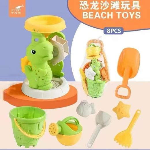 HYY恐龙沙滩筒套装935-6（份）颜色随机 沙滩玩具 商品图0
