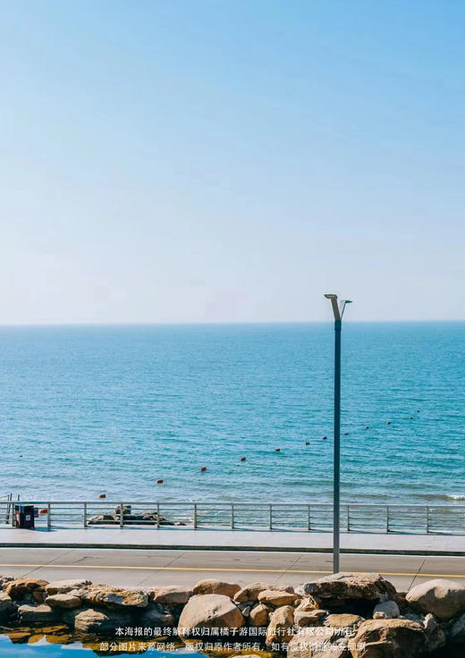 【仙螺跨海 塞上春来】纯玩6日游 商品图1