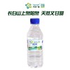 兴龙广缘泉阳泉350ml天然矿泉水 商品缩略图0