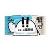 清风40片Hello湿厕纸 商品缩略图0