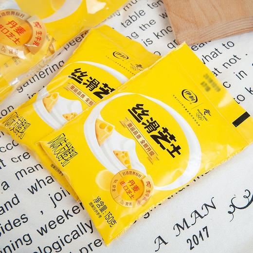 伊利150g*5丝滑芝士风味发酵乳酸奶 商品图1