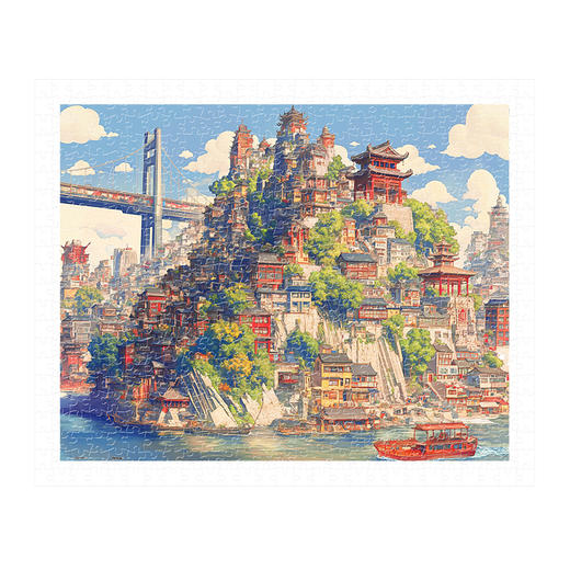 500片 平面拼图 H3659 山城幻想 商品图0
