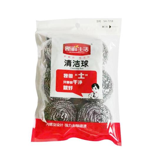 新鲜生活6只装钢丝球 /袋 商品图0