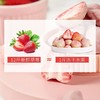 有零有食38g冻干草莓 商品缩略图2