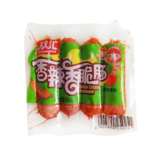 双汇160g香辣香脆肠 商品图0