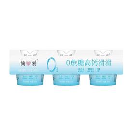 简爱100g*3零蔗糖高钙滑滑酸奶
