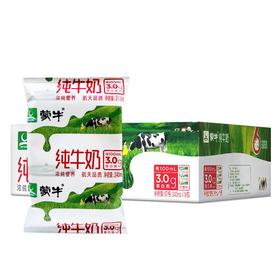 蒙牛240ml利乐枕纯牛奶*16袋/箱