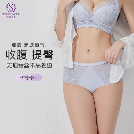 畅享三明治美臀裤 无痕裸感 轻塑美臀裤 收腹提臀不卡裆不夹臀 回弹性好久穿不勒 底裤内裤单条装 商品图1