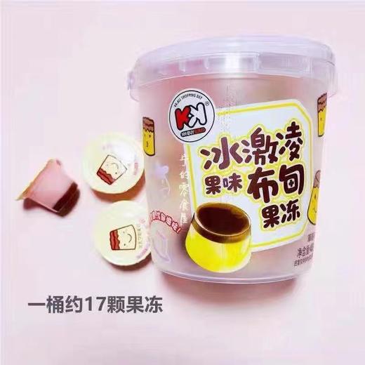 T超友味408g草莓味冰淇淋布甸果冻 商品图0