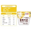 海河220ml香蕉牛奶 商品缩略图2
