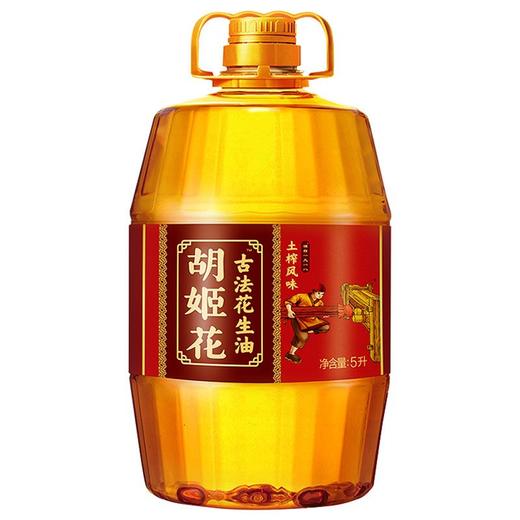胡姬花5L古法土榨风味花生油 商品图0