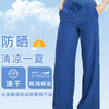 【3~5天发货】跃牌【美度空间】系列 夏季凉感防晒抽绳瑜伽裤女宽松高腰直筒运动长裤透气口袋休闲裤41014 商品缩略图0