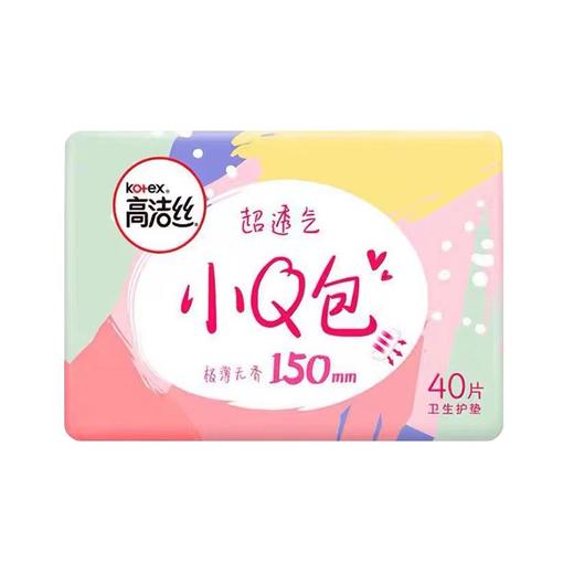 高洁丝40片150mm丝薄无香小Q包护垫 商品图0
