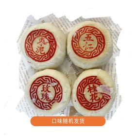宝圆斋京八件（500±50g)