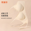 雅黛丽一衣多穿性感美背裸感无痕聚拢有型文胸防下垂舒适透气内衣 商品缩略图3