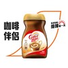 T雀巢100g瓶装咖啡伴侣 商品缩略图0