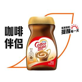 T雀巢100g瓶装咖啡伴侣
