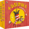 小负鼠奥斯卡 儿童自愈力绘本（全8册） 商品缩略图0