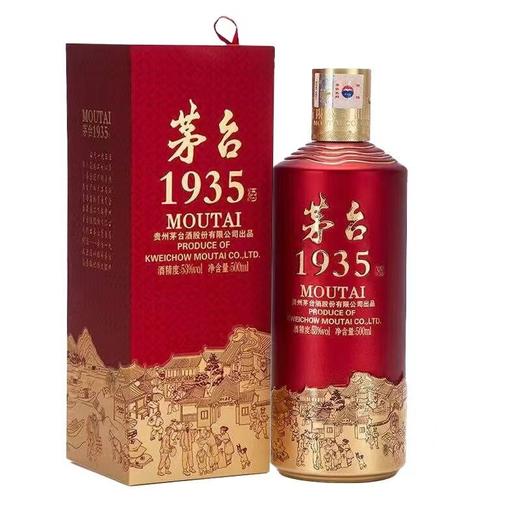 贵州茅台1935 53度500ml酱香型白酒 商品图0