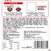 J海底捞150g浓香牛油火锅底料 商品缩略图7