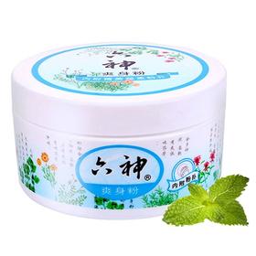 六神150g爽身粉（盒）