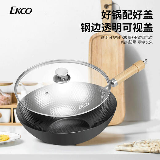 康宁 EKCO极之铁三件套 / EK-JZT302ZX/KZ 商品图3