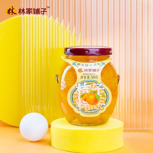 林家铺子360g糖水桔子罐头 商品图2